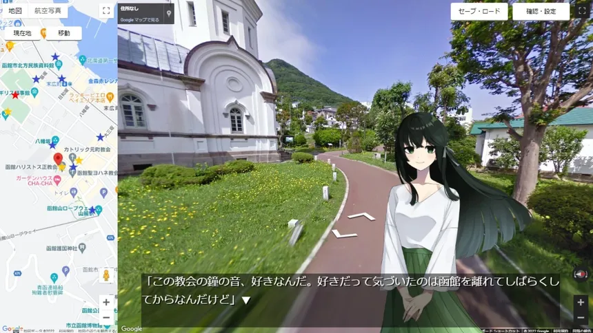 Скриншот 2 к игре 路地を曲がれば～海峡の故郷～