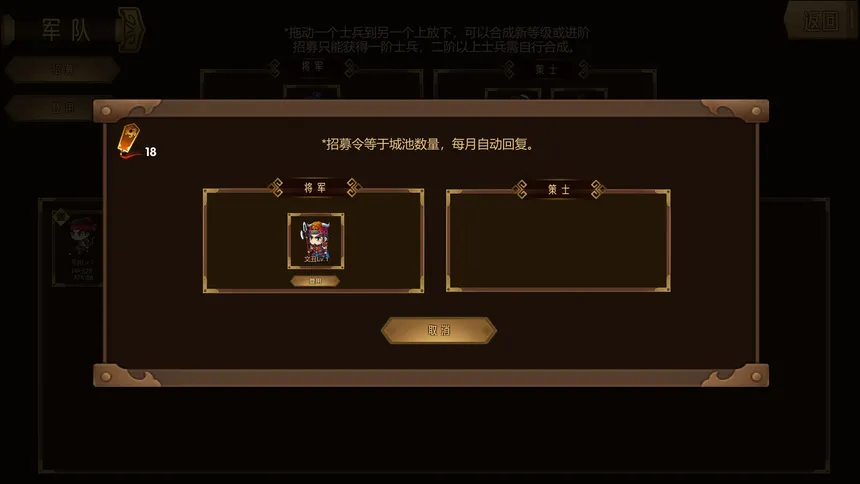 Скриншот 3 к игре Altar War