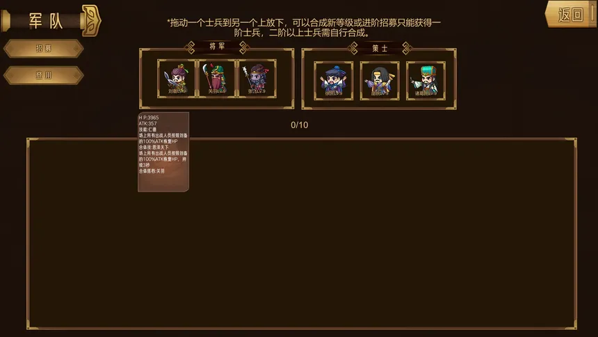 Скриншот 4 к игре Altar War