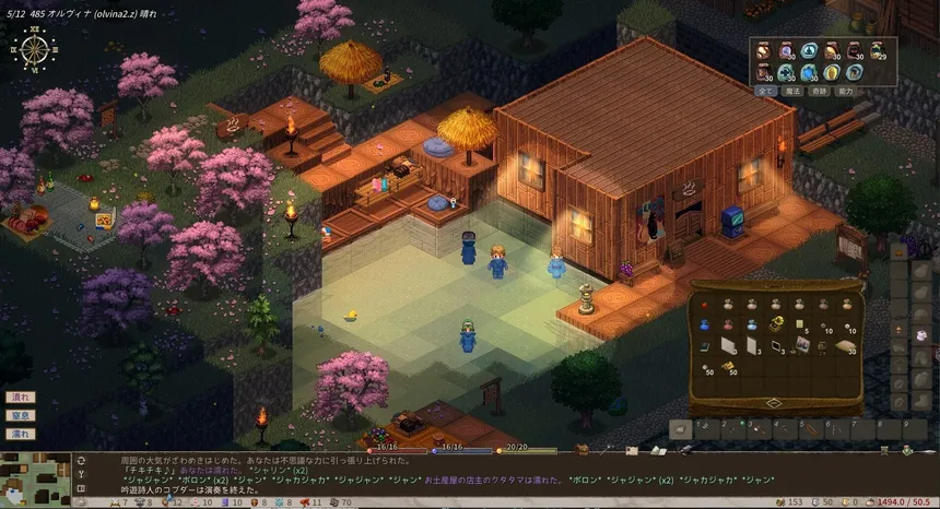 Скриншот 2 к игре Elin