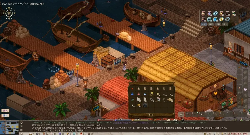Скриншот 5 к игре Elin