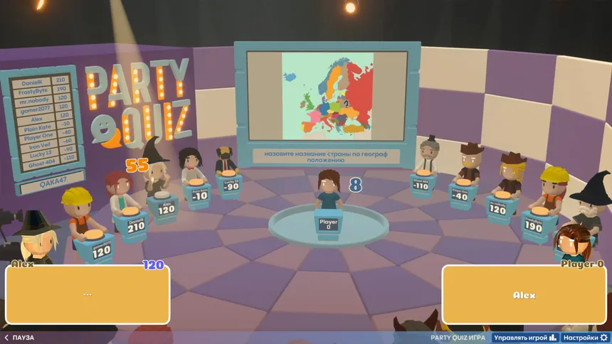 Скриншот 3 к игре Party Quiz