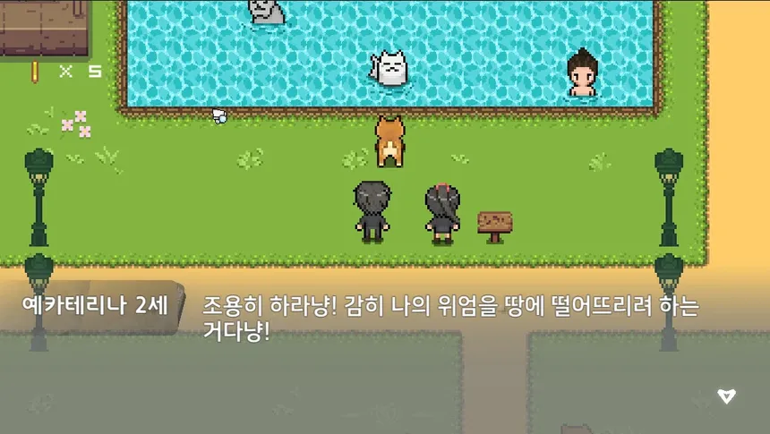 Скриншот 8 к игре Soul After