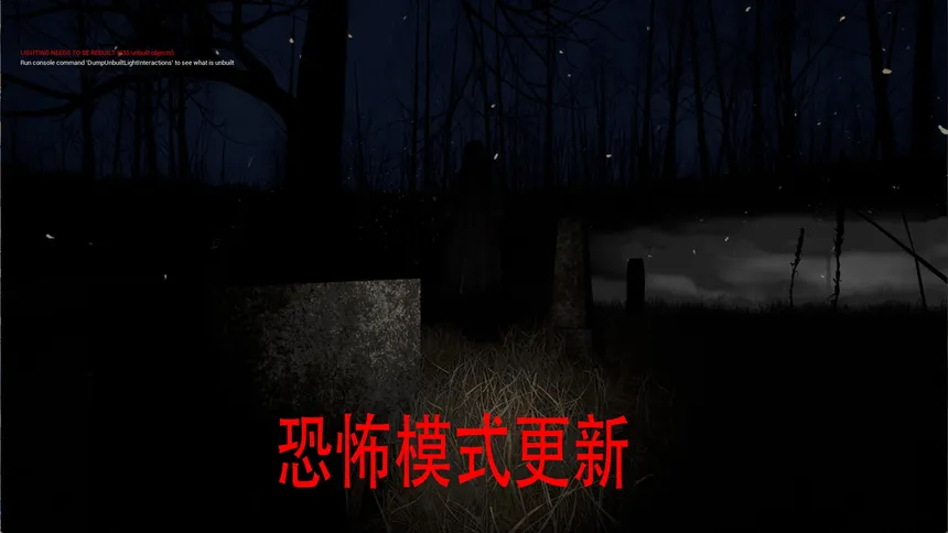 Скриншот 2 к игре 风暴行动