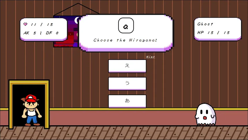 Скриншот 4 к игре Kanji RPG