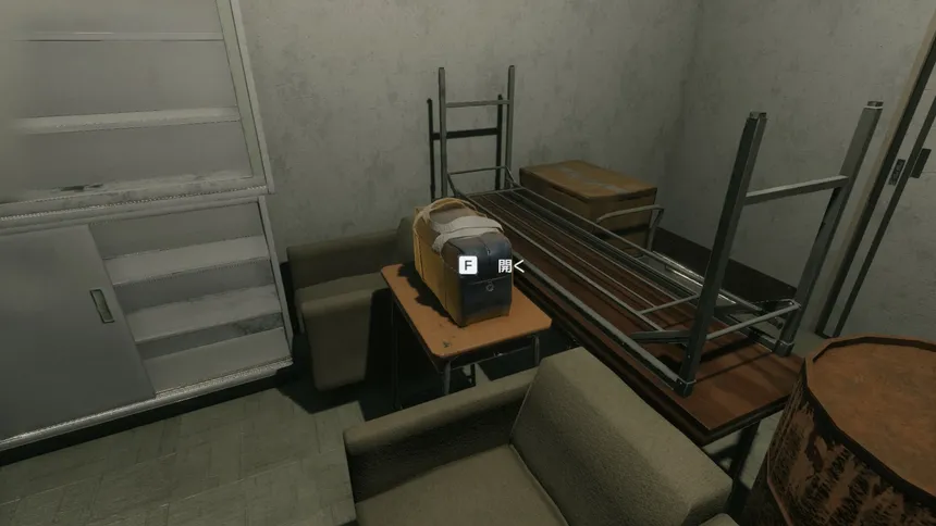 Скриншот 5 к игре Reality