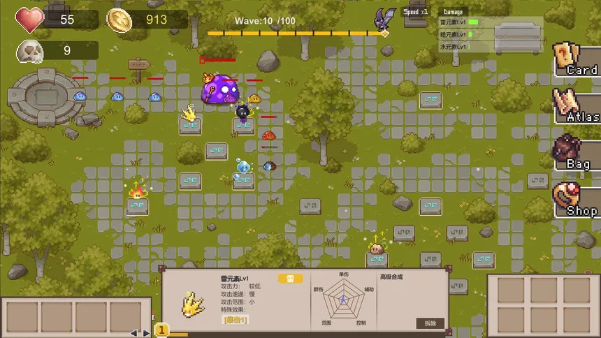 Скриншот 2 к игре 元素召唤 Summon Elemental