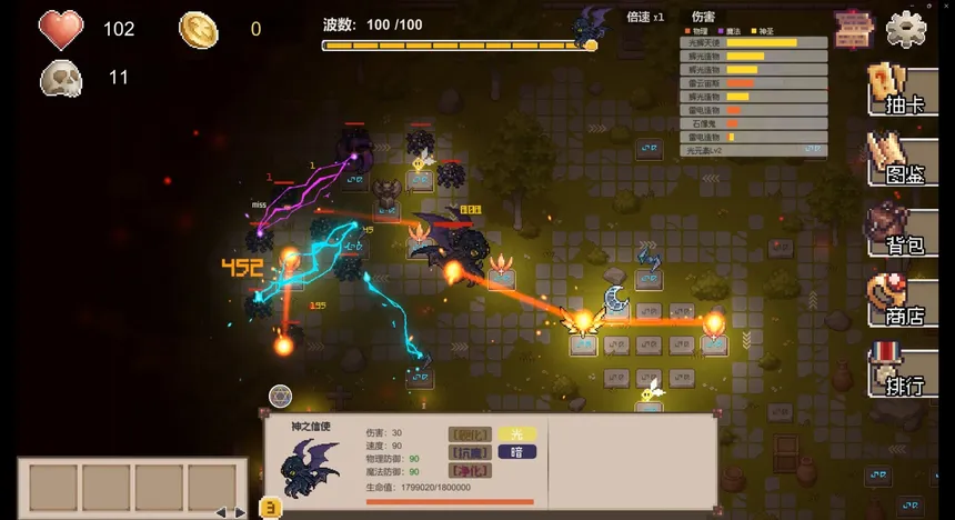 Скриншот 4 к игре 元素召唤 Summon Elemental
