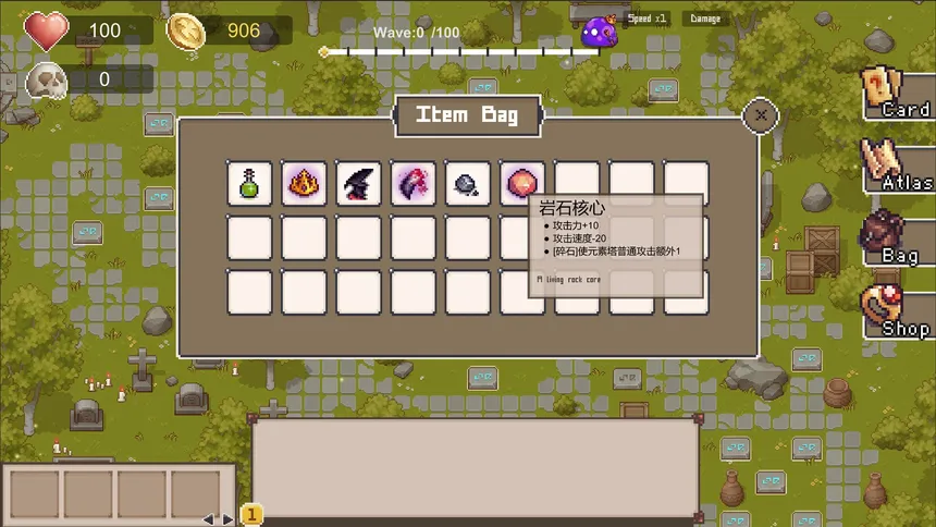 Скриншот 6 к игре 元素召唤 Summon Elemental