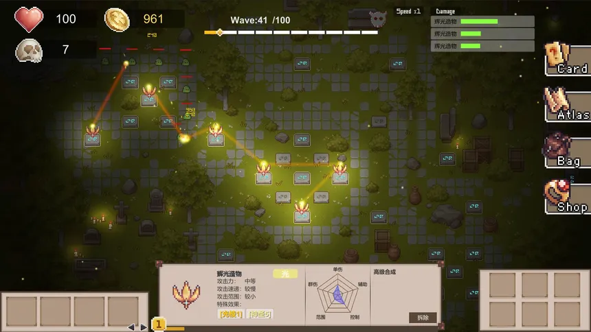 Скриншот 7 к игре 元素召唤 Summon Elemental