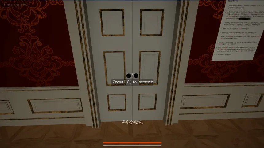 Скриншот 1 к игре Gallery : Moa's Room