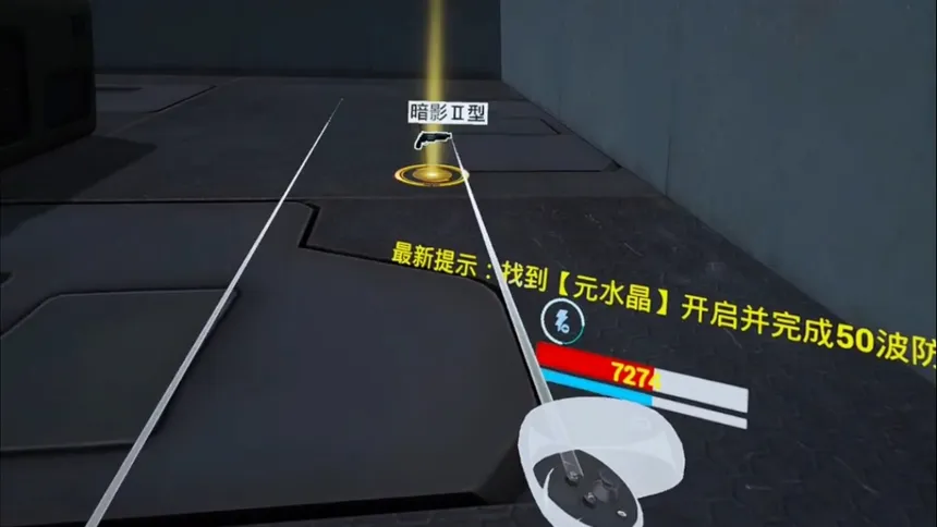 Скриншот 7 к игре 元境VR