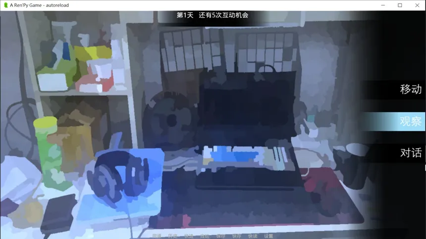 Скриншот 3 к игре 琳琳