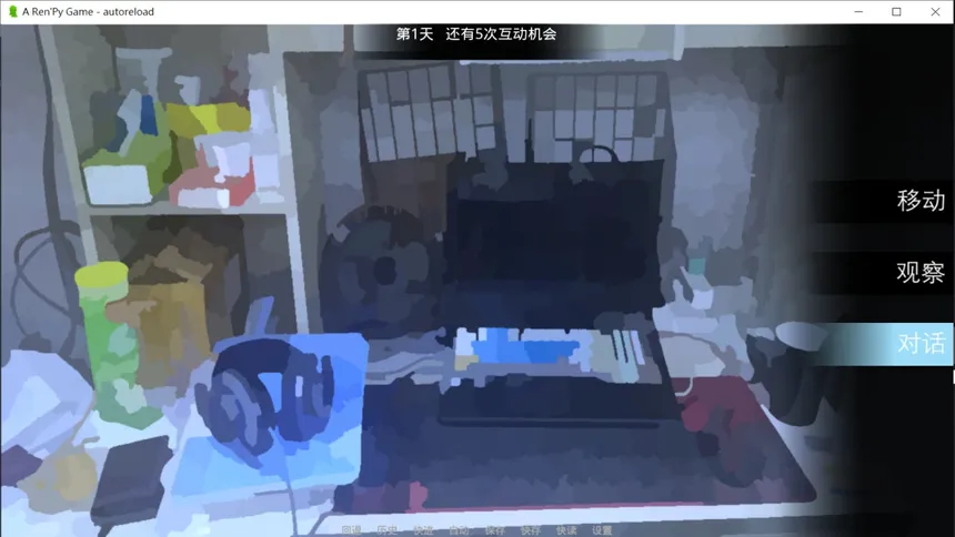 Скриншот 4 к игре 琳琳