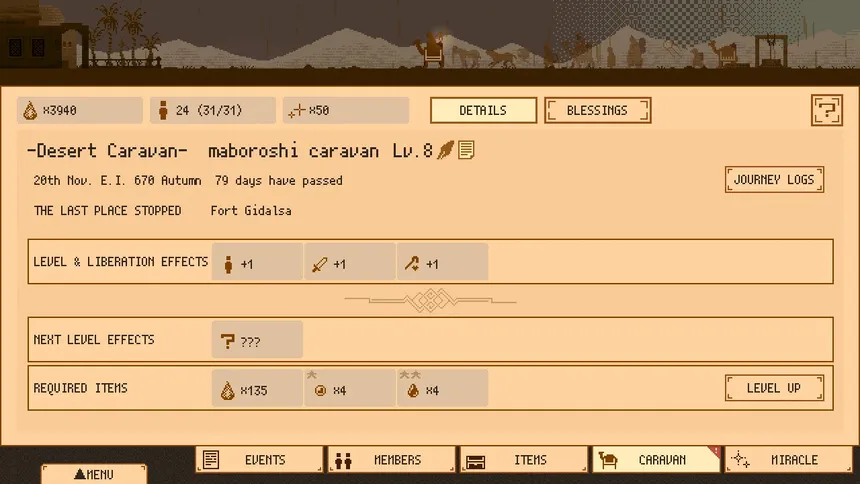 Скриншот 1 к игре maboroshi caravan
