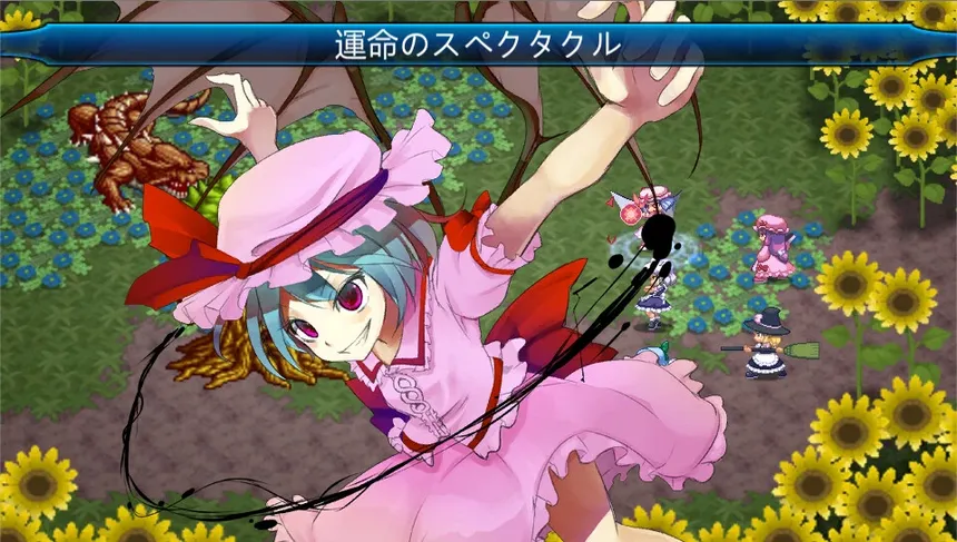 Скриншот 8 к игре 東方蒼神縁起V