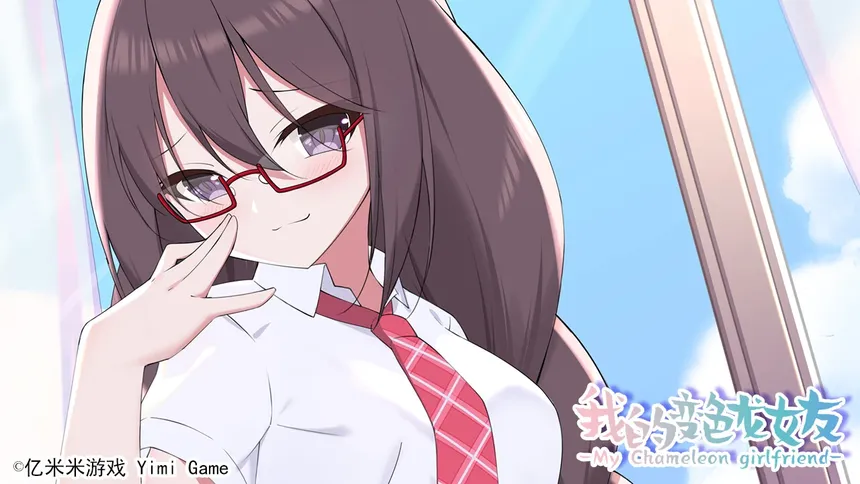 Скриншот 2 к игре 我的变色龙女友My Chameleon Girlfriend