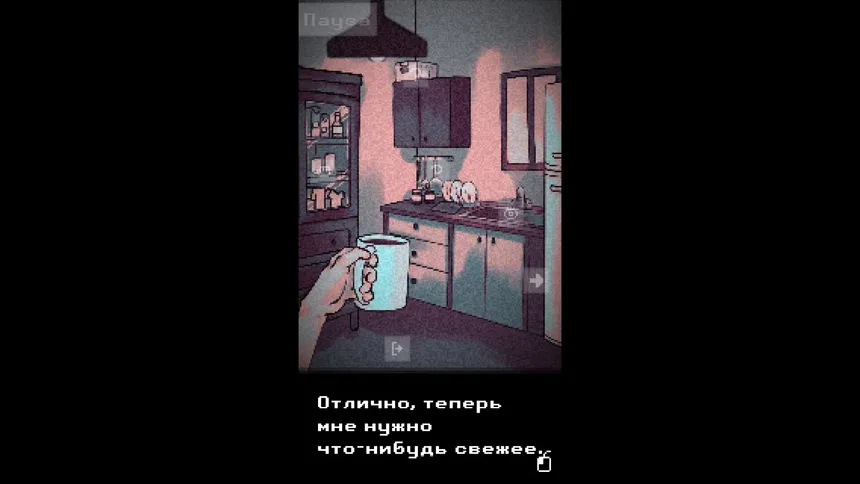 Скриншот 1 к игре Looking Up I See Only A Ceiling