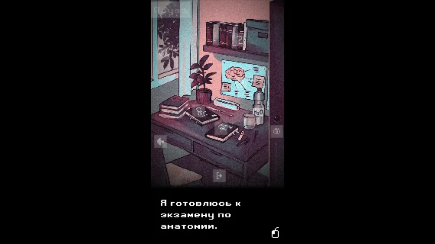 Скриншот 4 к игре Looking Up I See Only A Ceiling
