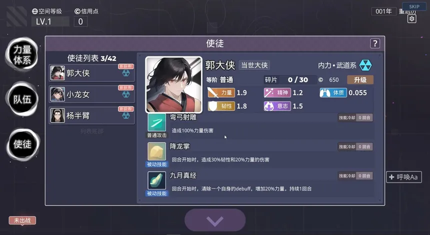 Скриншот 2 к игре 无限投影