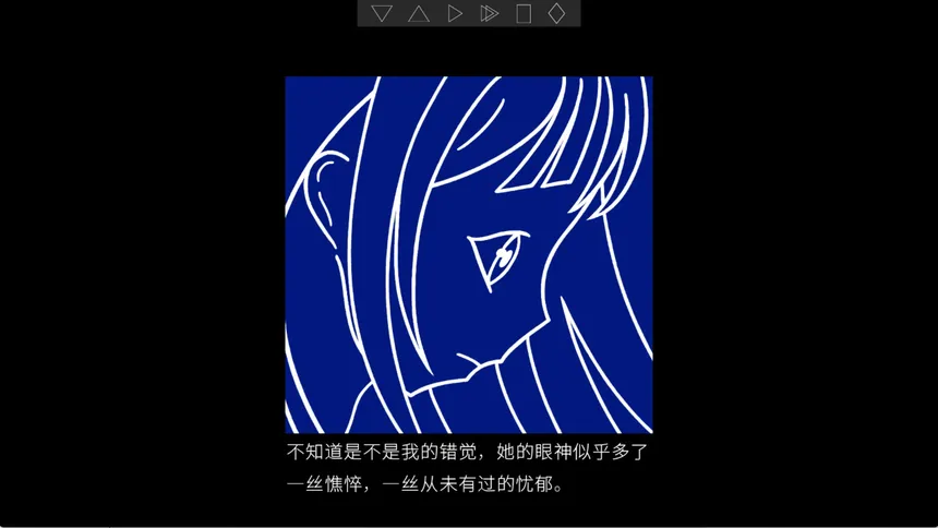 Скриншот 3 к игре 她毕业了 So long, My Youth