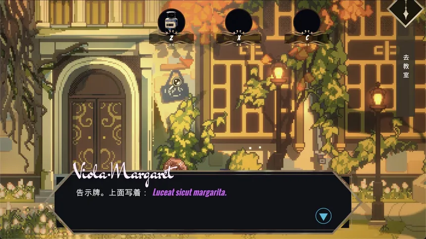 Скриншот 6 к игре Margaritari