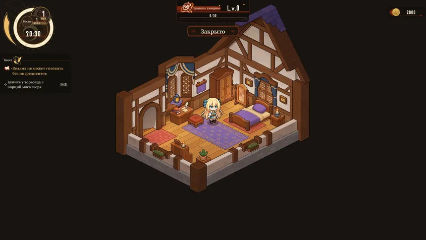 Скриншот 3 к игре 魔女旅店 Witches Tavern