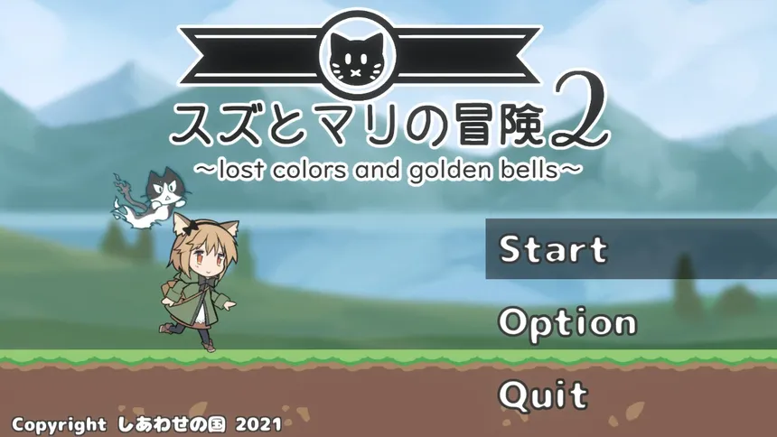 Скриншот 1 к игре スズとマリの冒険２～lost colors and golden bells～