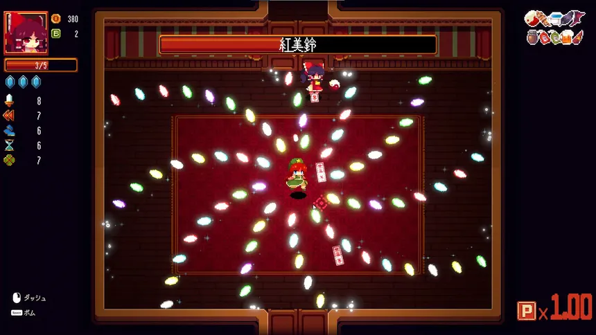 Скриншот 5 к игре 東方紅夜狂宴 ~Red Empress Devil.