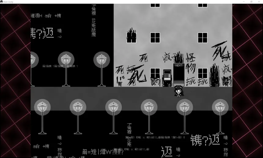 Скриншот 4 к игре 骸心 Mainbody