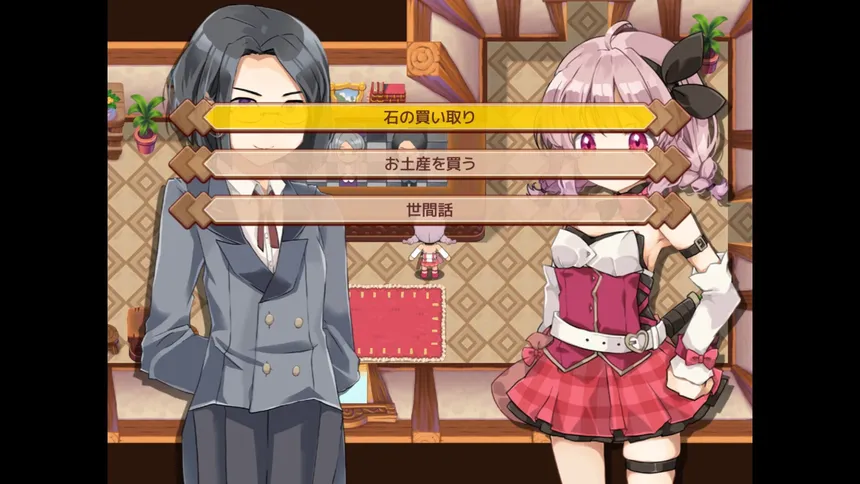 Скриншот 4 к игре Masarada Town Story