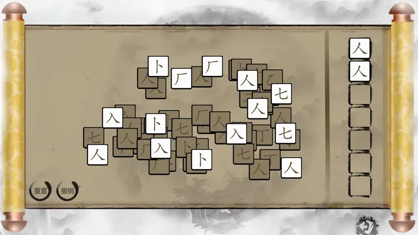 Скриншот 4 к игре Chinese Characters