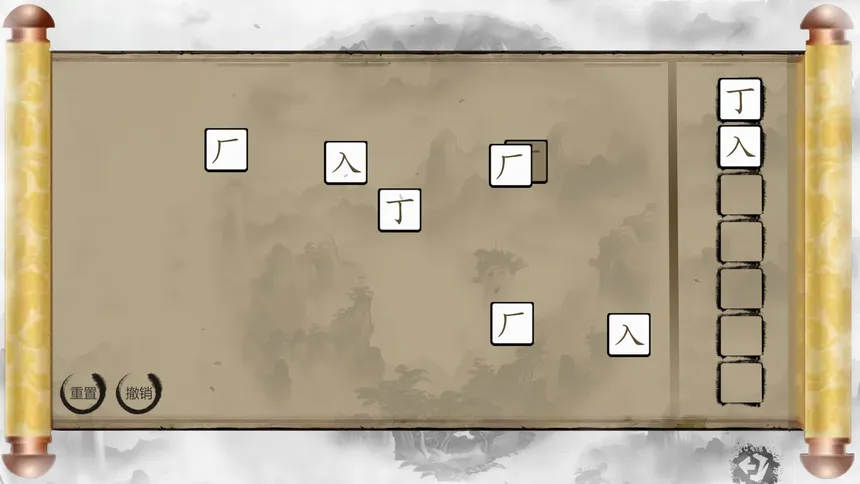 Скриншот 5 к игре Chinese Characters