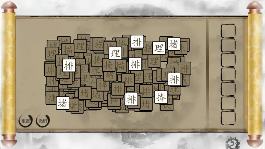 Скриншот 6 к игре Chinese Characters