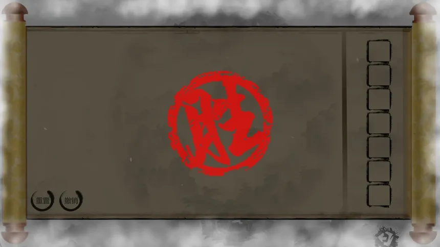 Скриншот 7 к игре Chinese Characters