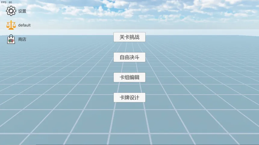 Скриншот 1 к игре 决斗小爱