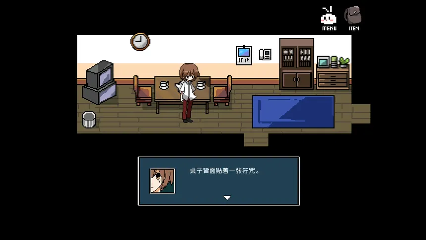 Скриншот 1 к игре 铭日记 重书 / Mikoto Remake