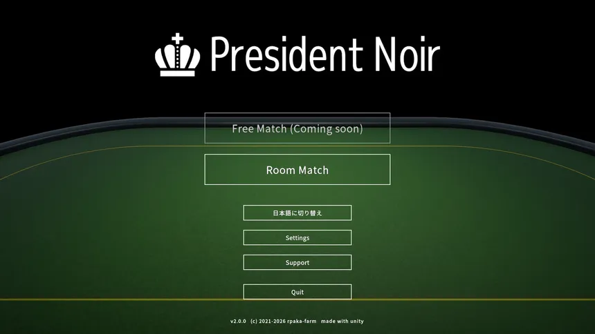 Скриншот 1 к игре President Noir