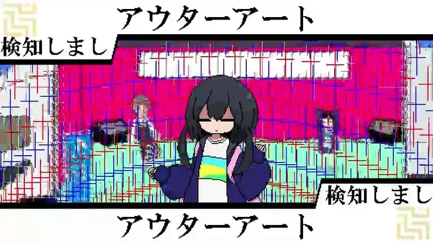 Скриншот 1 к игре 亜電