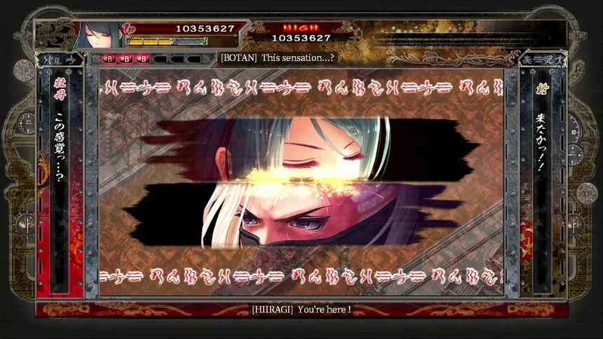 Скриншот 4 к игре Akai Katana Shin
