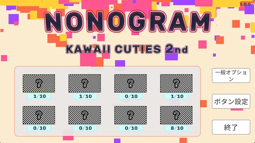 Скриншот 1 к игре NONOGRAM - KAWAII CUTIES 2nd
