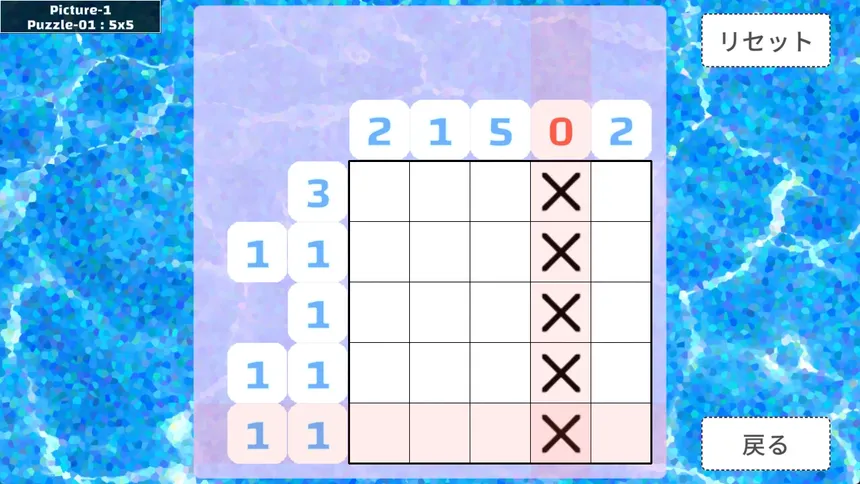 Скриншот 2 к игре NONOGRAM - KAWAII CUTIES 2nd