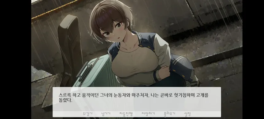 Скриншот 2 к игре 그녀가 다시 노래할 때까지.