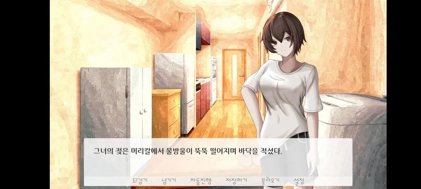 Скриншот 4 к игре 그녀가 다시 노래할 때까지.
