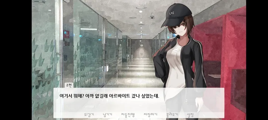 Скриншот 7 к игре 그녀가 다시 노래할 때까지.