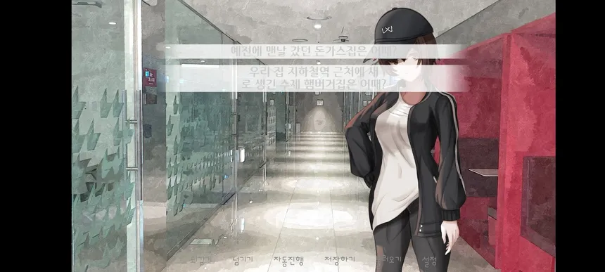 Скриншот 8 к игре 그녀가 다시 노래할 때까지.