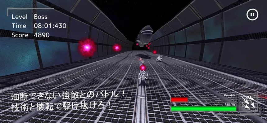 Скриншот 3 к игре ハイスピードシューティングⅡ ~匿名希望の英雄~