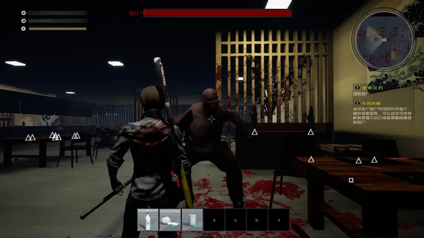 Скриншот 1 к игре 2022生存指南 2022 SURVIVAL GUIDE