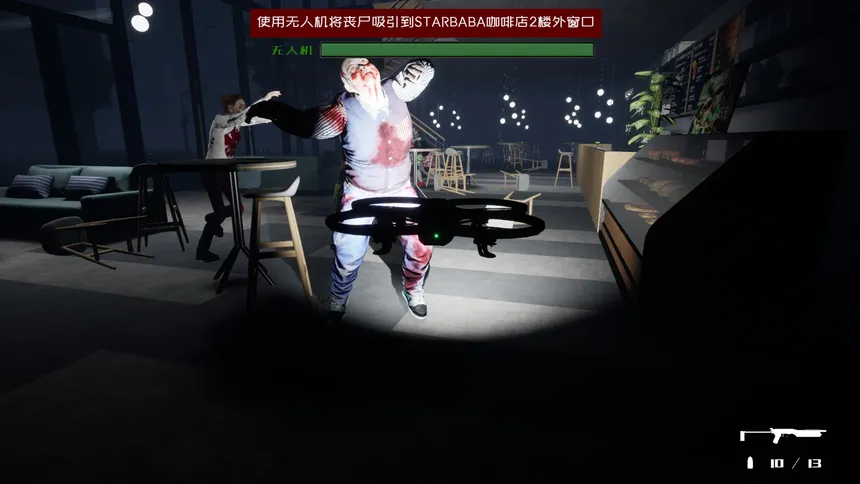 Скриншот 4 к игре 2022生存指南 2022 SURVIVAL GUIDE