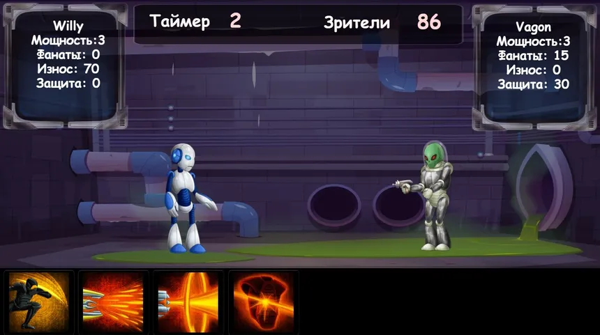 Скриншот 1 к игре Battle Robots